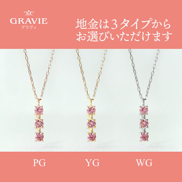 楽天市場】ネックレス 希少石 パパラチアサファイア 世界三大希少石 