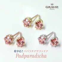 楽天市場】パパラチアサファイア（ピアス｜レディースジュエリー 
