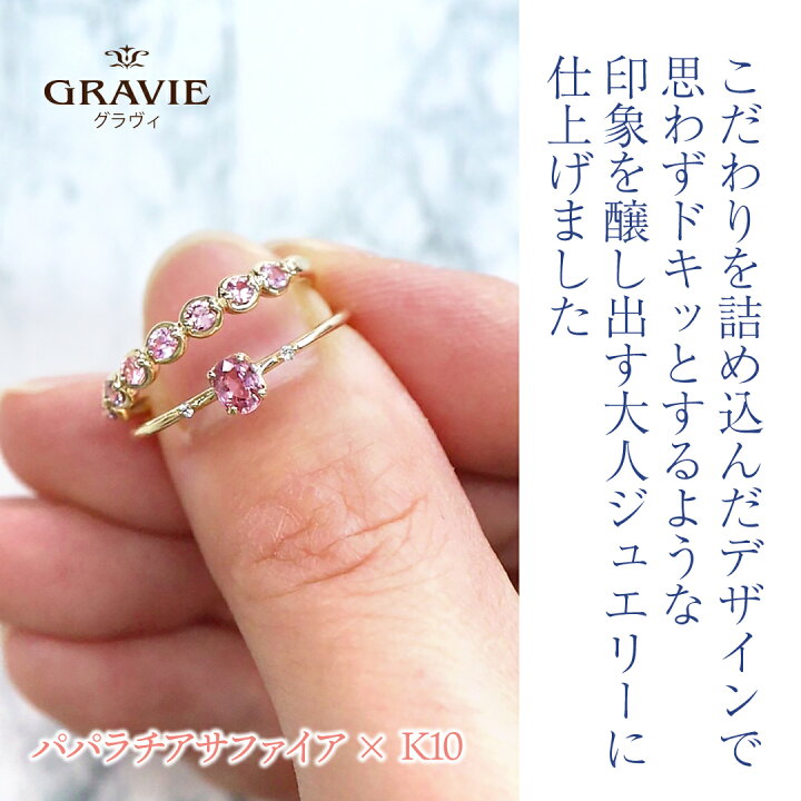 楽天市場】パパラチアサファイア リング 一文字 希少石 世界三大希少石 