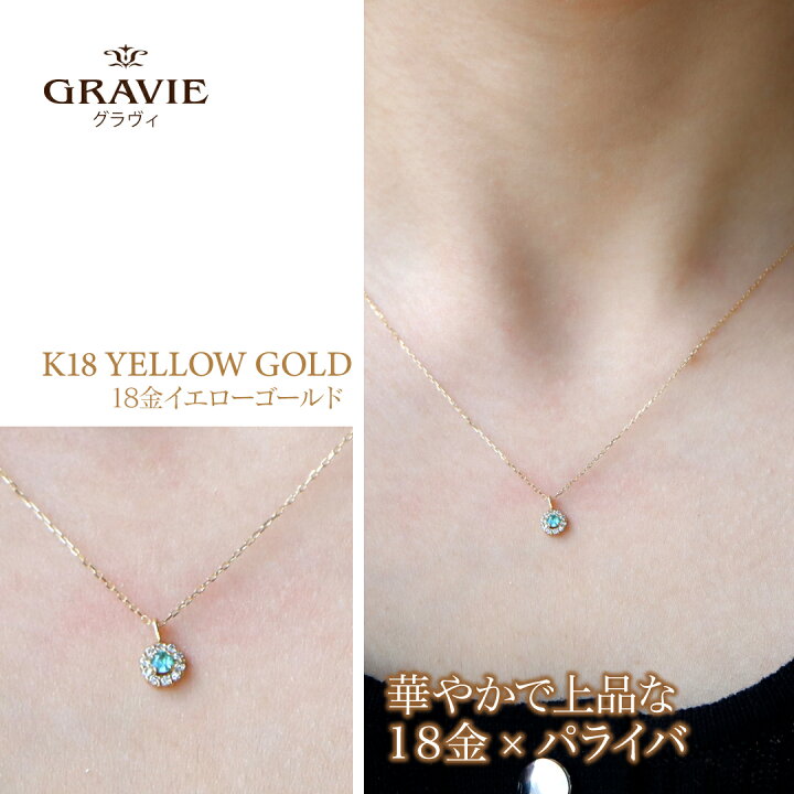 楽天市場】ネックレス 希少石 パライバトルマリン ダイヤモンド 0.04ct 