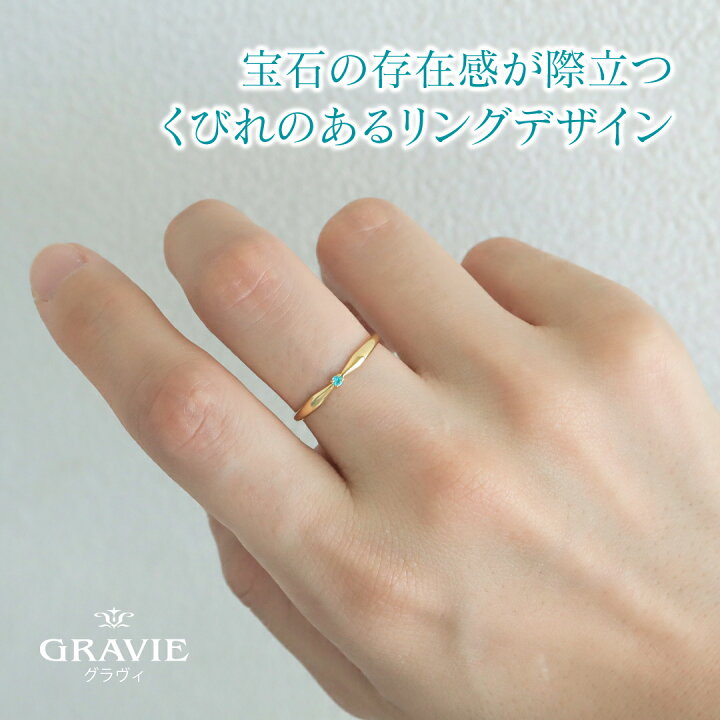 楽天市場】【3/3～11 25％OFF】リング 希少石 パライバトルマリン 1粒 