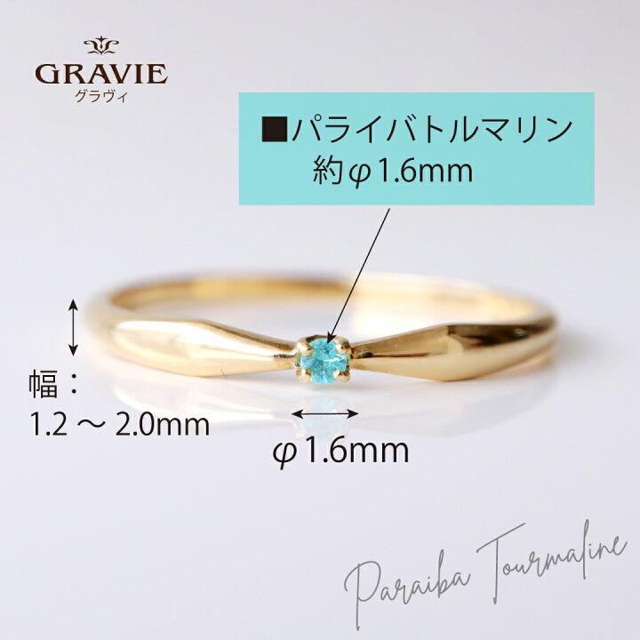 楽天市場】【3/3～11 25％OFF】リング 希少石 パライバトルマリン 1粒 