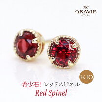 楽天市場】レッドスピネル（金の純度K10）（ピアス｜レディース 