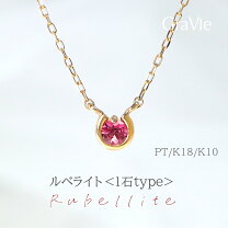 楽天市場】ルベライト（レディースジュエリー・アクセサリー 