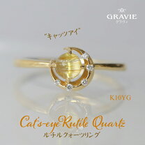 楽天市場】ルチルクォーツ リング k18の通販