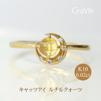楽天市場】ルチルクォーツ キャッツアイ リングの通販