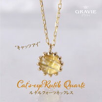 楽天市場】ネックレス ルチル キャッツアイの通販