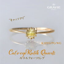 楽天市場】ルチルクォーツ リング k18の通販