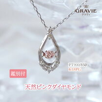 楽天市場】天然 ピンクダイヤモンド ネックレス プラチナの通販