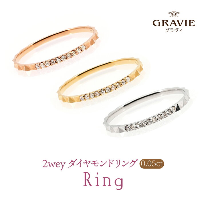 楽天市場】リング ダイヤモンド 0.05ct K18 YG PG 18金 PT プラチナ 