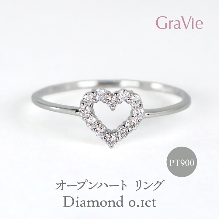 楽天市場】【6/3〜11 50%OFF】リング ダイヤモンド 0.1ct オープン 