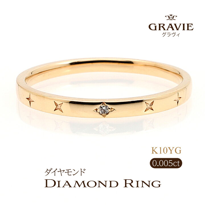 楽天市場】リング K10 YG 10金 ダイヤモンド 0.005ct 誕生日 記念日 