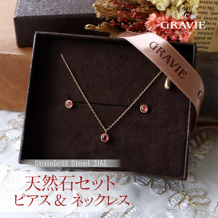 楽天市場】ネックレス ピアス セット サージカルステンレス 316L つけ 