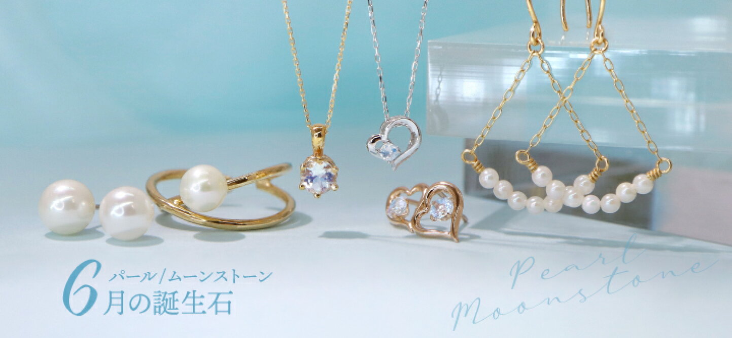 楽天市場 | 神戸発のジュエリーショップGRAVIE - 高品質のジュエリーを 