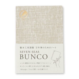 n糐{ m[g A6  7mm Seven Seas BUNCO ZuV[YEuR