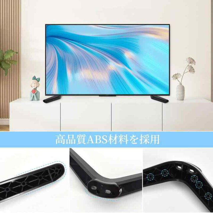 TCL 43型 スタンド付きテレビ テレビ Amazon | TCL Rokuテレビ脚交換用 