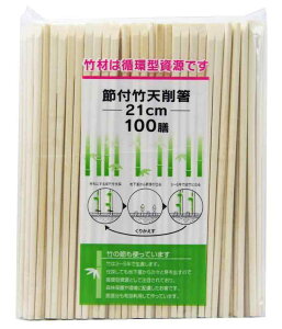 aY 蔢 21cm ߕt | V픢 100V Ɩp