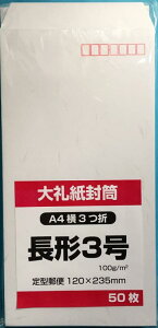 3 玆 a a 玆  Z^[\ 50 X֔ԍg