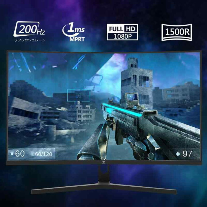 楽天市場】Z Z-Edge 湾曲ゲーミングモニター 165Hz 27インチ 