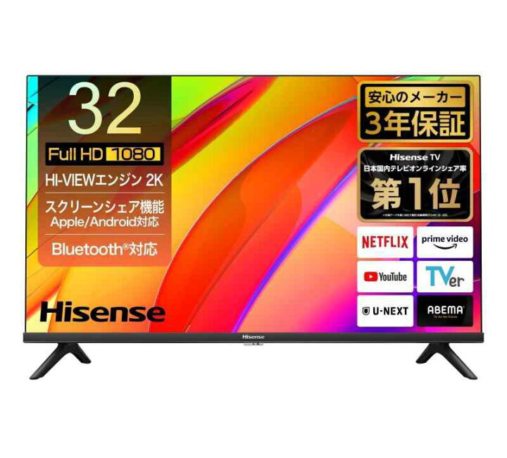 J7160 Hisense ハイセンス 32V型液晶テレビ 32BK1 ブラック YouTube、U 