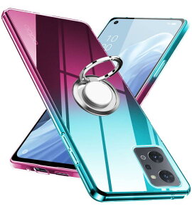OPPO Reno9 A ケース OPPO Reno7 A ケースリング クリア TPU 薄型 軽量シリコン グラデーション色 ケース 耐衝撃 ストラップホール付き 指紋防止 車載ホルダー対応 防塵 一体型 人気 携帯カバー