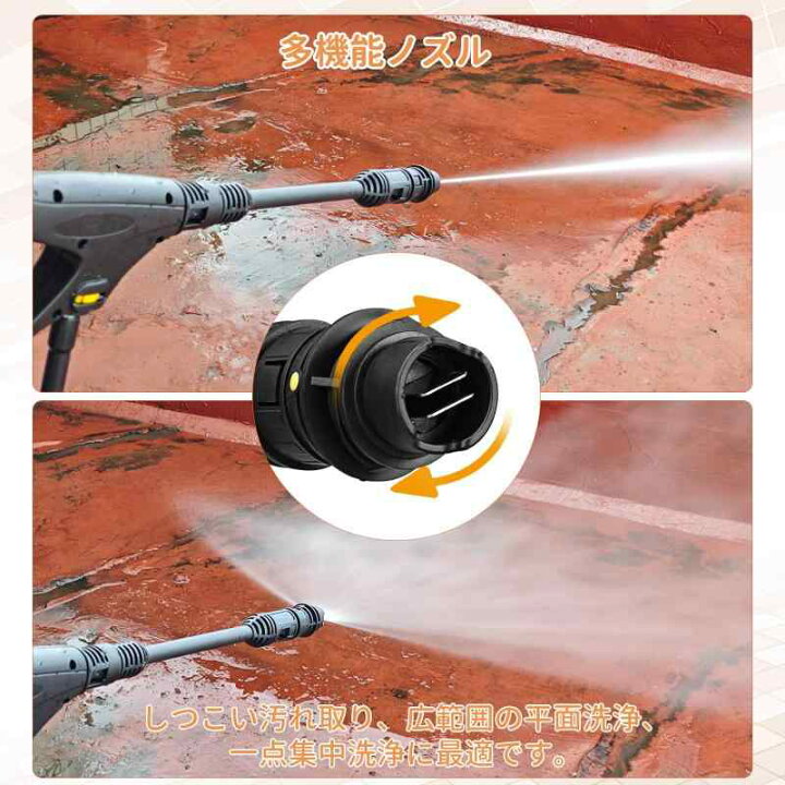 楽天市場】AUPETEK 高圧洗浄機 軽量 小型 洗車 家庭用 電源コード式  
