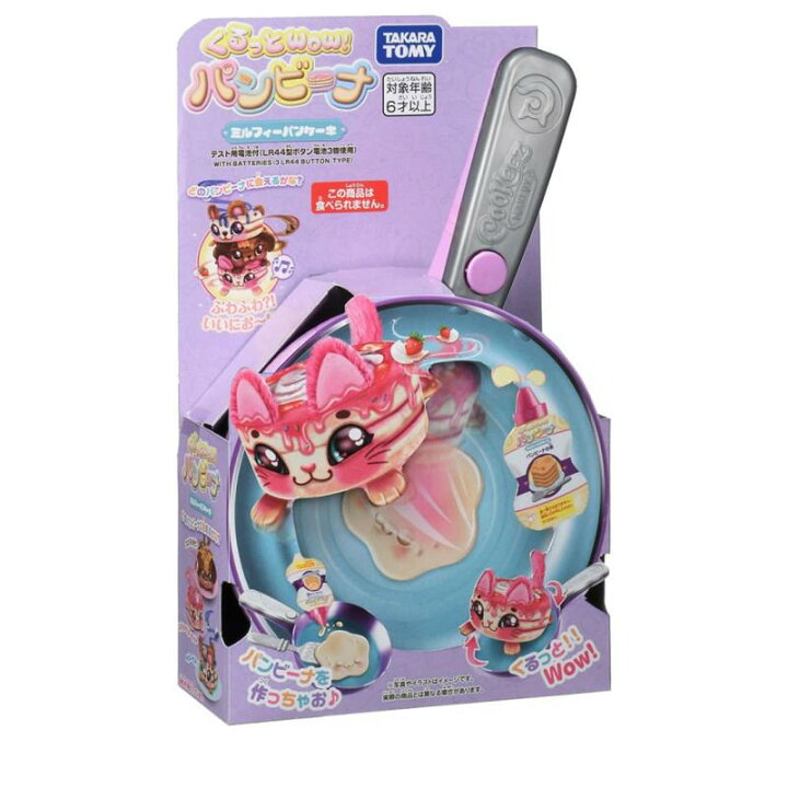 楽天市場】タカラトミー(TAKARA TOMY) ふわもちWow パンビーナ : パグハグ
