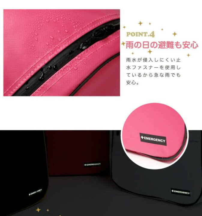 楽天市場】レディース防災リュック 女性用の非常持出袋(単品) 防炎防水 