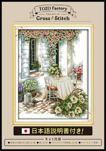 (TOZO�t�@�N�g���[) �N���X�X�e�b�` �h�J�L�b�g �h�J �����イ�L�b�g �}����� ���{��������t�� ���i 14CT �����J�t�F�e���X