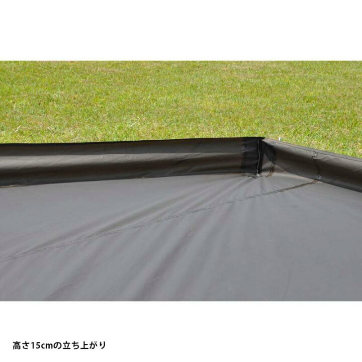 Amazon | テンマクデザイン サーカス グランドシートハーフ （オプション品）バスタブ型グランドシート 簡単設置 防虫 防水 | tent-Mark  DESIGNS | タープ テンマクデザイン サーカス グランドシートハーフ （オプション品）バスタブ型グランドシート 簡単設置 防虫 防水