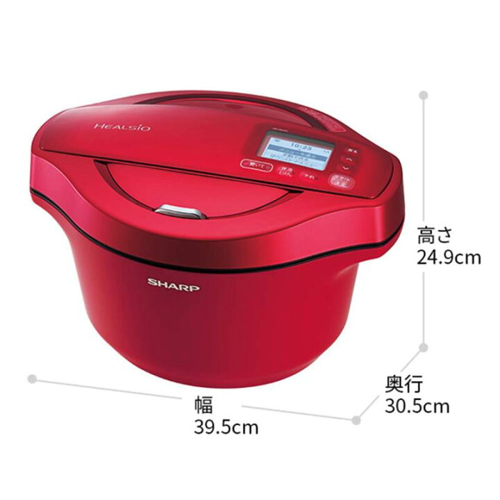 楽天市場】シャープ ヘルシオ ホットクック 電気 調理 無水 鍋 2.4L(2 