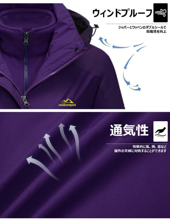 楽天市場】[TACVASEN] 防寒ジャケット レディース 登山服 3in1 スキー  