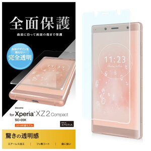 �G���R�� Xperia XZ2 Compact/�t���J�o�[�t�B����/���� PD-XZ2CFLRGN