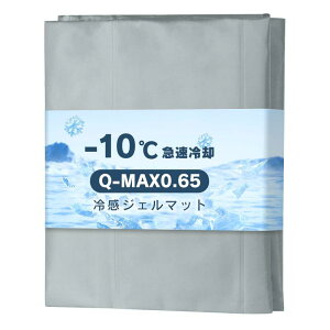 �y Q-max0.65�z�⊴�}�b�g �N�[���}�b�g �W�F���}�b�g �ڐG�⊴ ��p�}�b�g �~���p�b�h �⊴�~���p�b�h �⊴�V�[�c �ڐG�⊴ �u�ԗ�p �ėp �ăO�b�Y �Q�� �₽�� �M���Ǒ΍� �l�p �y�b�g�p ��