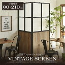 【マラソン限定10％OFFクーポン発行】ボタニカルスクリーン スクリーン カフェ 仕切り 間仕切り 北欧 店舗 パーテーシ…