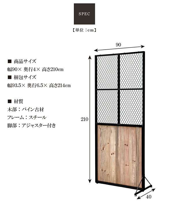 ブランスチールスクリーン パーテーション どこよりも「お客様 