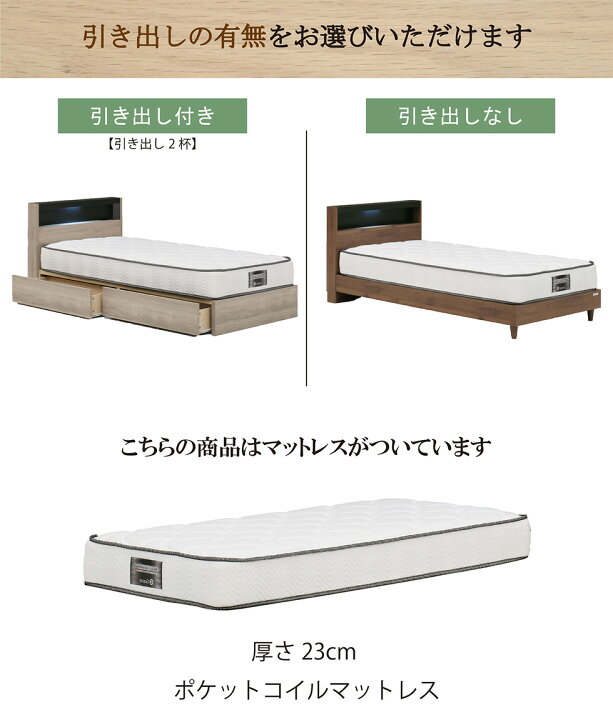 楽天市場】ベッド ベット シングル セミダブル ダブル マットレス 