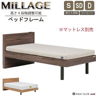 【マラソン期間中10％OFFクーポン配布】ベッド ベット シングル セミダブル ダブル ベッドフレーム すの…