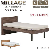 楽天市場】すのこ（ブランドグランツ）（ベッド｜インテリア・寝具 