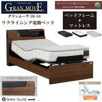 楽天市場】グランツ マットレス セミダブルの通販