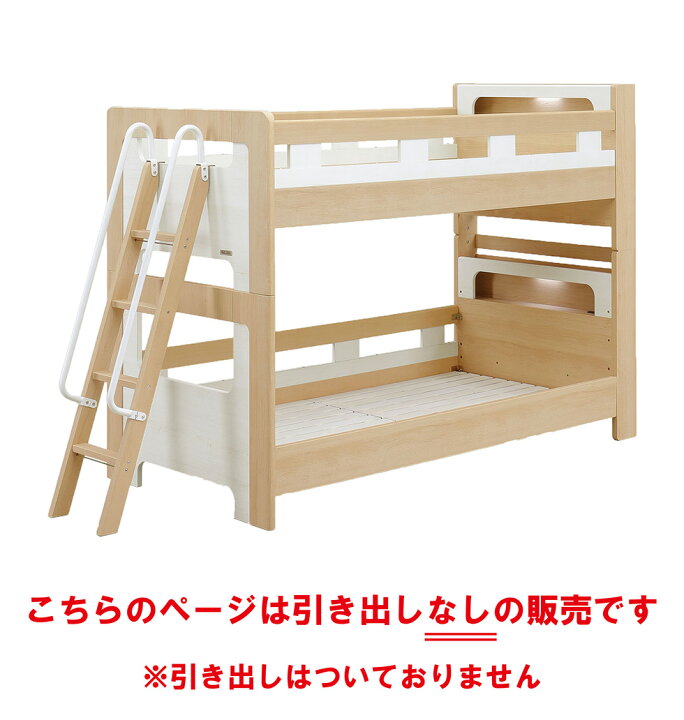 楽天市場】2段ベッド 二段ベット ベッド シングル ベッドフレーム 