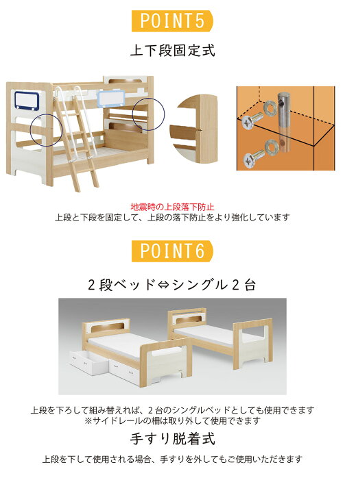 楽天市場】2段ベッド 二段ベット ベッド シングル ベッドフレーム 