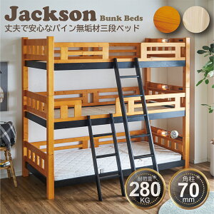 3�i�x�b�h �O�i�x�b�h ��l�p �e�q�x�b�h ��� �q���p �ؐ��x�b�h �V�R�� �R���p�N�g �x�b�h �V���O�� �x�b�h�t���[�� ���̂� ���C �g�݊����\ �肷��E�� �R���Z���g�t�� ���C�g�t�� �I 