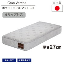 楽天市場】マットレス（ブランドグランツ・サイズ（寝具）クイーン 