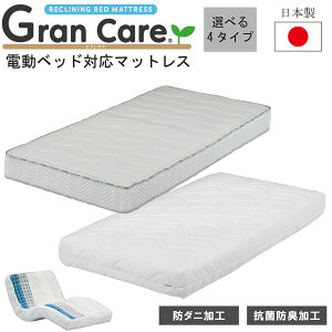 �}�b�g���X �V���O�� �x�b�h�}�b�g���X �d���x�b�h�Ή� 4�� ���Y ���{ �I�ׂ�^�C�v �|�P�b�g�R�C�� �h�_�j �R�� �h�L �~�z�c �􂦂�J�o�[ ���� �u���b�N �O�����c �O�����P�A �X�����v�� 