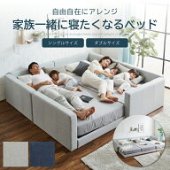 【マラソン期間中10％OFFクーポン発行】ベッド ベット シングル ダブル キング ツインベッド ベッドフレ…