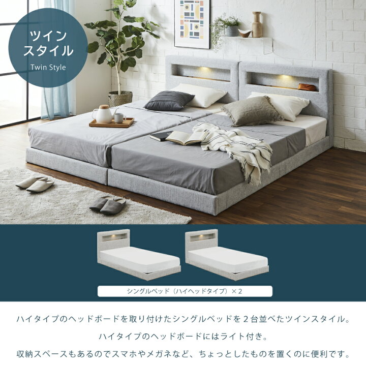 楽天市場】ベッド ベット シングル ダブル キング ツインベッド ベッド 