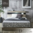 【マラソン限定10％OFFクーポン発行】ベッド ダブルベッド ダブル ベット シングルベッド セミダブルベッド ダブルベッド ベッドフレーム 脚付き 脚タイプ ライト付き コンセント付き 高さ調節 収納 グレー ウォールナット ブラウン 宮付 おしゃれ 送料無料