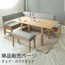楽天市場】シギヤマ（ダイニングセット｜インテリア・寝具・収納）の通販