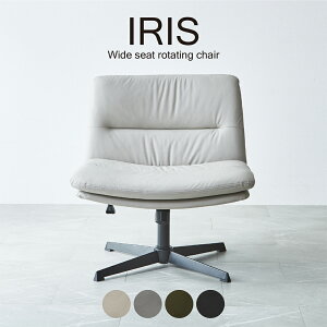 【マラソン期間中10%OFFクーポン発行】あぐらチェア デスクチェア 座面が広い 1人掛け ソファ PU 合成皮革 レザー おしゃれ 360°回転 ロッキング 胡座椅子 オフィスチェア PCチェア パソコン